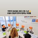 글리잉글리쉬