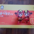 홍이삼이네 이미지