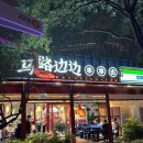 마루비엔비엔 이미지