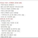 부동산중개업 실전블로그마케팅교육개강(4월6일)--명지대부동산 대학원(공인중개사실무교육기관) 이미지