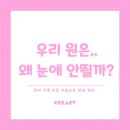 피아노교실(야간) | 우리 원은 왜 눈에 안 띌까?