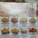 또래오래 이미지