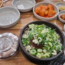은희네