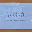 꼬마대통령 어방점