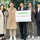 한국남부발전(주) 삼척빛드림본부