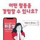 우먼뷰티센스