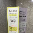 오늘도 힘차개 이미지