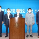 강릉시의회 (2층) 이미지