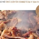 군내오리마을