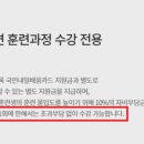 패스트캠퍼스강남학원