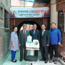 공작한양아파트경로당 이미지