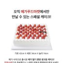 몽블랑제 - 포항시 북구 | 몽블랑제