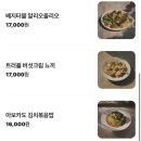 메모아