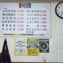 진남시장(앞) | [전남 여수 여행] 이순신광장 맛집 '유정해장국,바다김밥,좌수영바게트버거, 종포에쏘'ㅣ 디저트 추천...