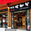 회뜨는마을 티스토리