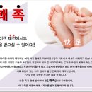 조아세탁 이미지