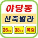 233-운정3-233 네이버블로그