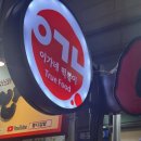 이가김밥 | 대구 서문시장 떡볶이 “이가네 떡볶이” 솔직후기 (+위치, 메뉴, 무떡볶이, 김밥튀김)