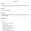 함양배움길 이미지