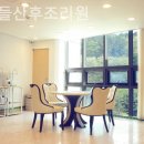 크래들산후조리원 이미지