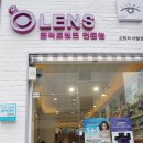 오렌즈 야탑점 이미지