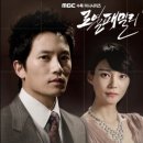 로얄패밀리 이미지