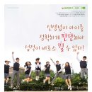 백승학원