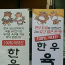 한돈세상 이미지