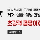온스테이
