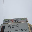 비발디헤어갤러리
