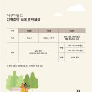 워시필드 | 안성 아쿠아필드 찜질방 후기 평일 방문 할인 정보 총정리