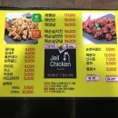 제일치킨 네이버블로그