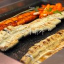세가지 - 제주시 월구길 4 | 아산 맛집 장어 전문 장어대가 장어구이 세 가지 맛 후기
