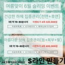 진심 에스테틱