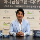 ㈜하나골프 이미지