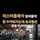 엠하드코어짐 이미지
