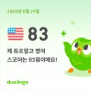 듀링