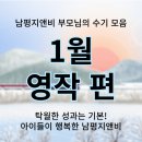 지앤비영어교습소