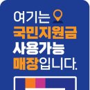 홈플러스 잠실점 이미지