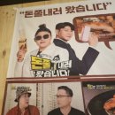 예술숯불닭갈비 이미지