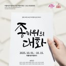 (주)피플엠