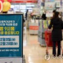 3·15마트 이미지