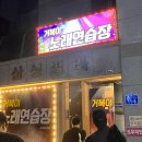거북이노래연습장 이미지