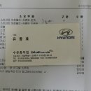 수유중부점 현대자동차 네이버블로그
