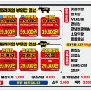 마장동 고기집 이미지