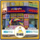 휴대폰면세점 네이버블로그