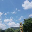 산천민박 이미지