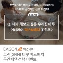 마루공간인테리어 이미지