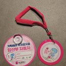 연제구보건소 | 부산 연제구 임산부 등록 방법 총정리｜연제구보건소 아가맘센터 혜택 후기 💛✨