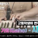 스테이지 이플 이미지